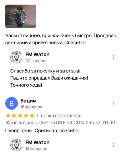 c48e7a1b-5431-42bb-b645-a5c019ff395d-screenshot_2026-03-12-15-44-21-627_com.avito.android.jpg