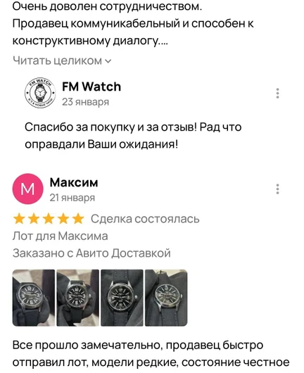 360bd960-475e-408b-9898-ef1f587366d1-screenshot_2026-03-12-15-44-57-307_com.avito.android.jpg