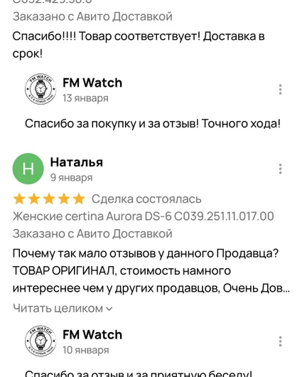 ae85740f-b6e9-4ec8-9627-eaec961b04ca-screenshot_2026-03-12-15-45-24-168_com.avito.android.jpg