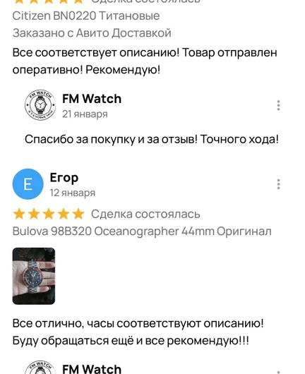 2f5ade0a-a7b6-4ba4-893e-c4d0d7104c69-screenshot_2026-03-12-15-45-07-175_com.avito.android.jpg